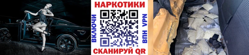 Купить наркоту Чусовой ГАШ  Каннабис  Галлюциногенные грибы  Мефедрон  A-PVP 
