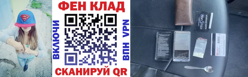 как найти закладки  Чусовой  АМФЕТАМИН 97% 
