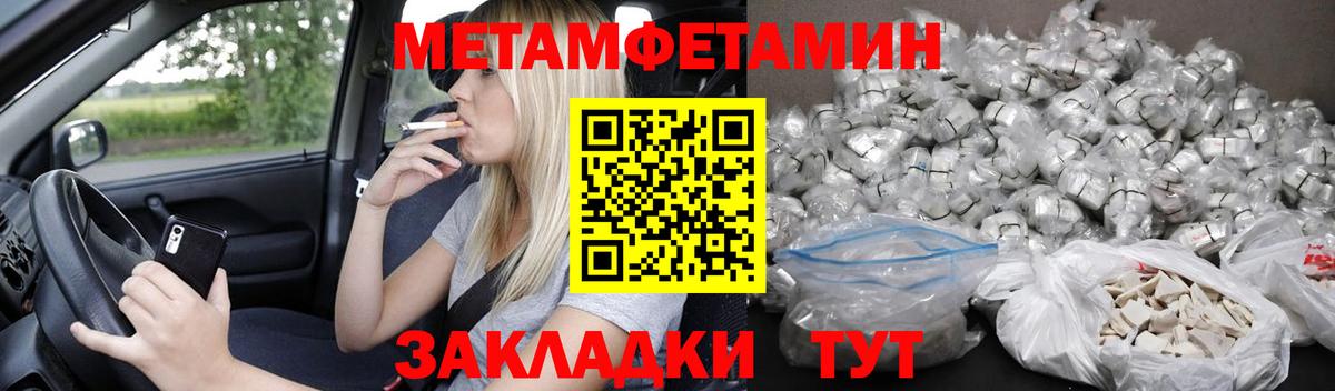 АМФ VHQ  Amphetamine  Чусовой  Вход с VPN 
