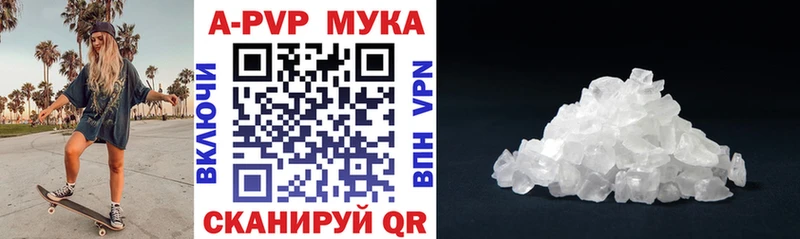Alpha PVP крисы CK  Чусовой 