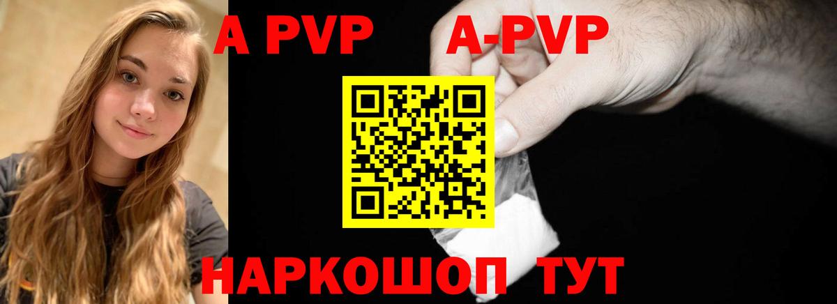 Alpha-PVP кристаллы Чусовой