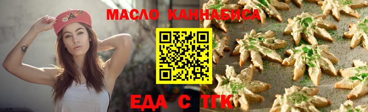 Чусовой  Canna-Cookies марихуана  Вход с VPN 