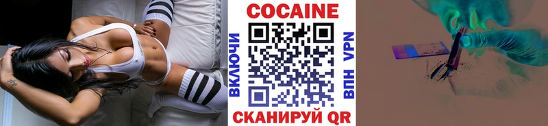 купить   Чусовой  Cocaine 98% 
