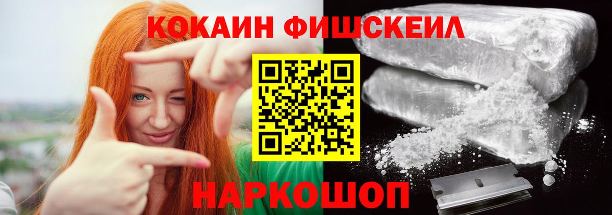 Кокаин VHQ  Вход с VPN  Кокаин Боливия  Чусовой 