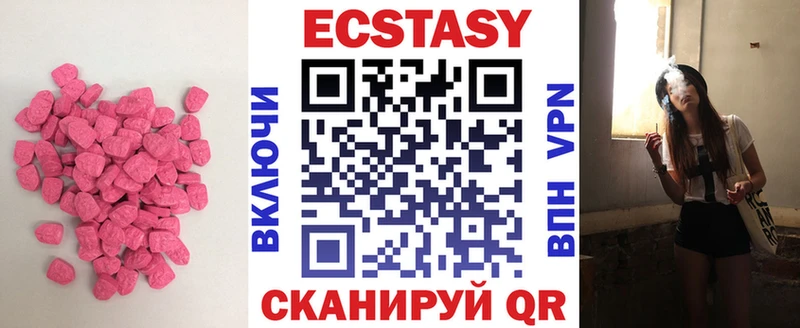 ЭКСТАЗИ бентли  наркотики  Чусовой 