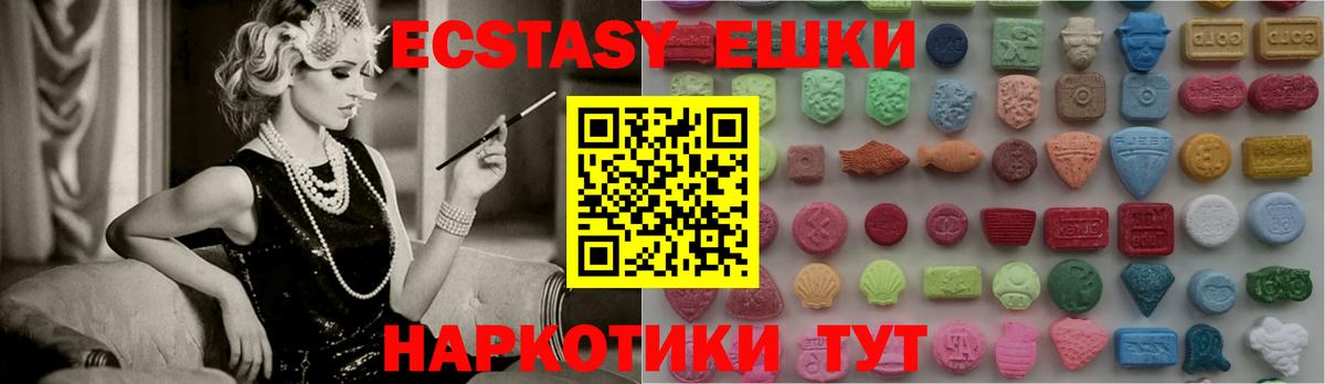Ecstasy louis Vuitton  Вход с VPN  ЭКСТАЗИ  hydra маркетплейс  Чусовой  ЭКСТАЗИ диски 