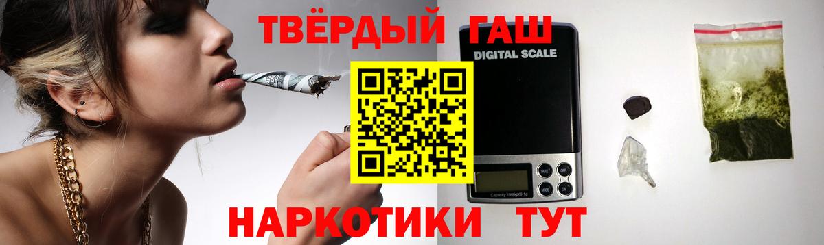 где продают   Вход с VPN  ГАШ индика сатива  ГАШИШ  Чусовой  Гашиш hashish 