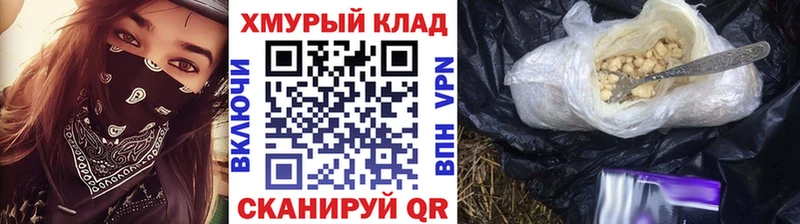 Героин хмурый  Чусовой 