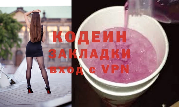 кокаин Козельск