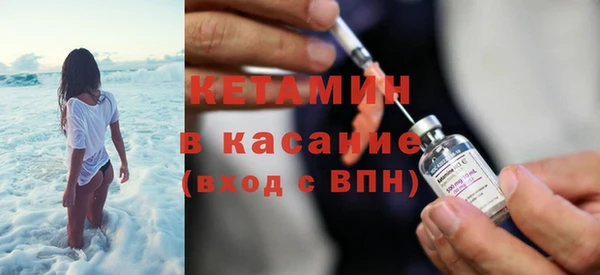 прущий лед Щучье