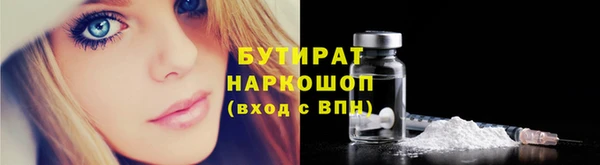 прущий лед Щучье
