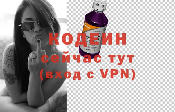эйфоретик Кодинск