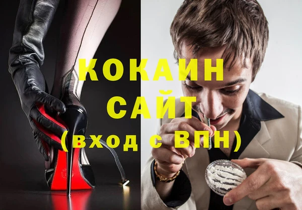 эйфоретик Кодинск
