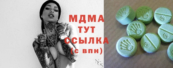 эйфоретик Кодинск