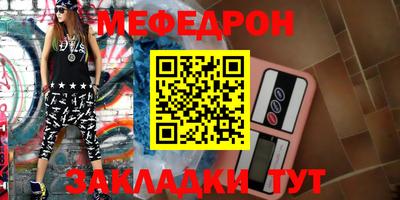 индика Лесосибирск