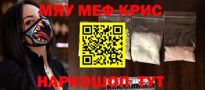 индика Лесосибирск