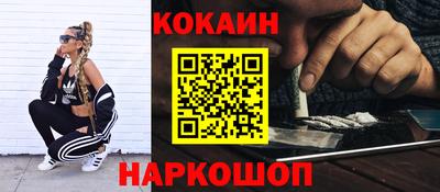 индика Лесосибирск