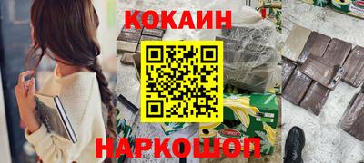 дурь Ливны