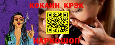 дурь Ливны