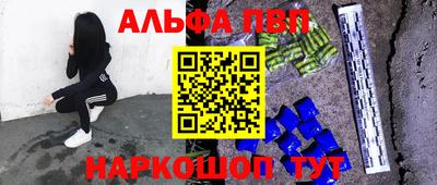 альфа пвп VHQ Ликино-Дулёво