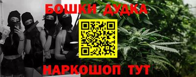 дурь Ливны