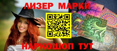 индика Лесосибирск