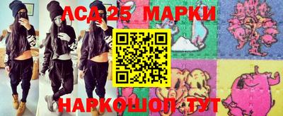 прущая мука Ачхой-Мартан