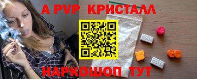 альфа пвп VHQ Ликино-Дулёво