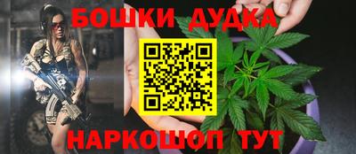 дурь Ливны