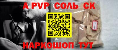 индика Лесосибирск