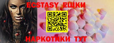 альфа пвп VHQ Ликино-Дулёво