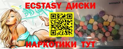 индика Лесосибирск