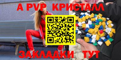альфа пвп VHQ Ликино-Дулёво