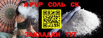 ешки Баксан