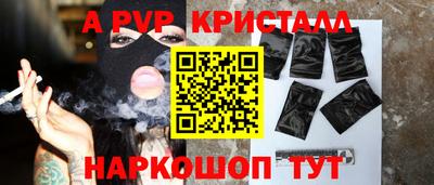 альфа пвп VHQ Ликино-Дулёво