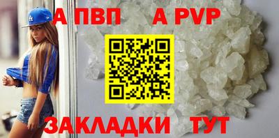 дурь Ливны