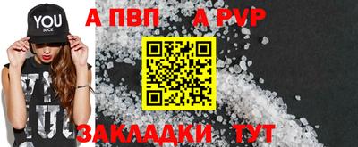 дурь Ливны