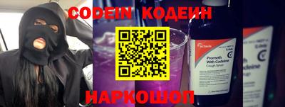 дурь Ливны