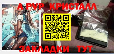 альфа пвп VHQ Ликино-Дулёво