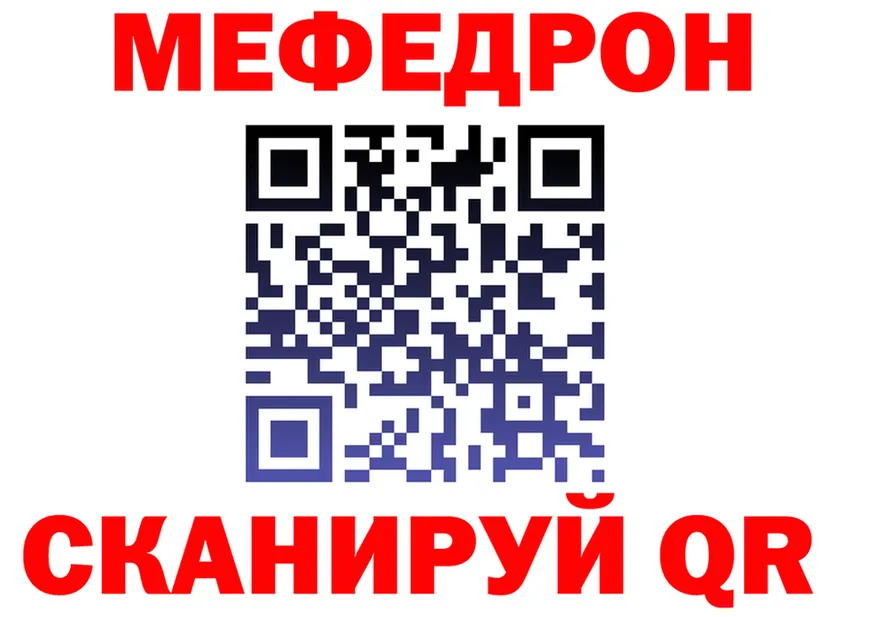 ГАШ Ice-O-Lator tor это блэк спрут Чусовой