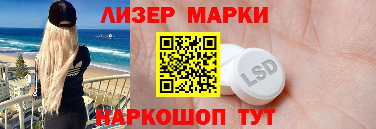 LSD-25 экстази  ЛСД экстази кислота  Чусовой  Вход с VPN  Лсд 25 экстази ecstasy 