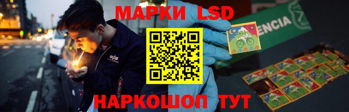 Лсд 25 экстази кислота Чусовой