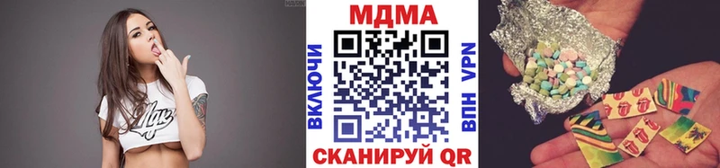 MDMA crystal  Чусовой 