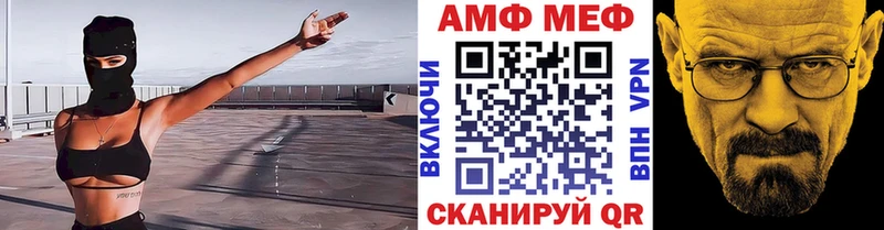 даркнет какой сайт  Чусовой  МЕТАМФЕТАМИН Methamphetamine  мега маркетплейс 