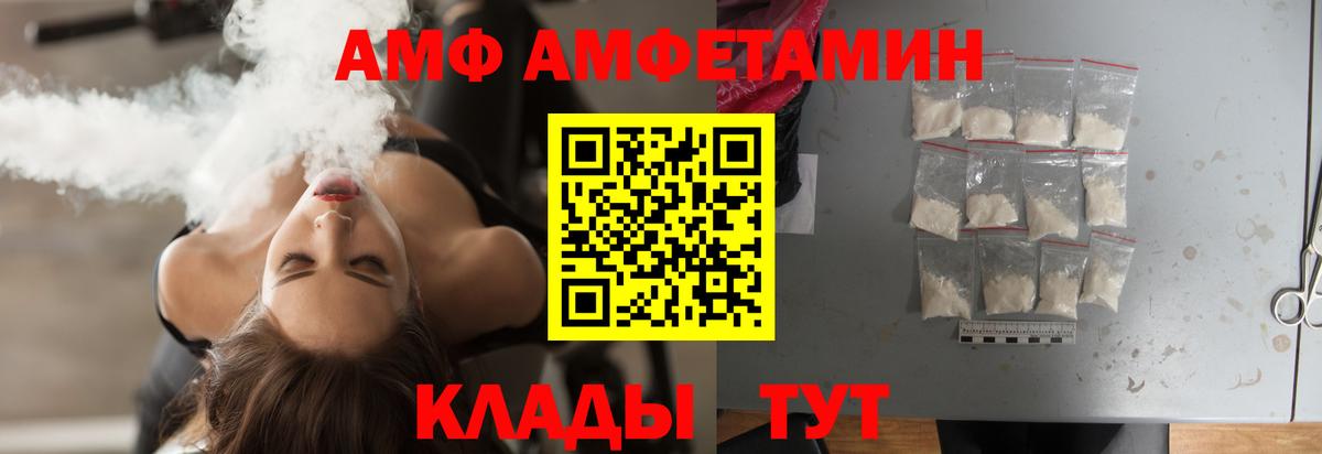 Метамфетамин Декстрометамфетамин 99.9%  Метамфетамин Декстрометамфетамин 99.9%  Чусовой  Вход с VPN 