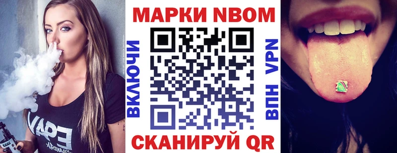 дарнет шоп  Чусовой  Наркотические марки 1,5мг 