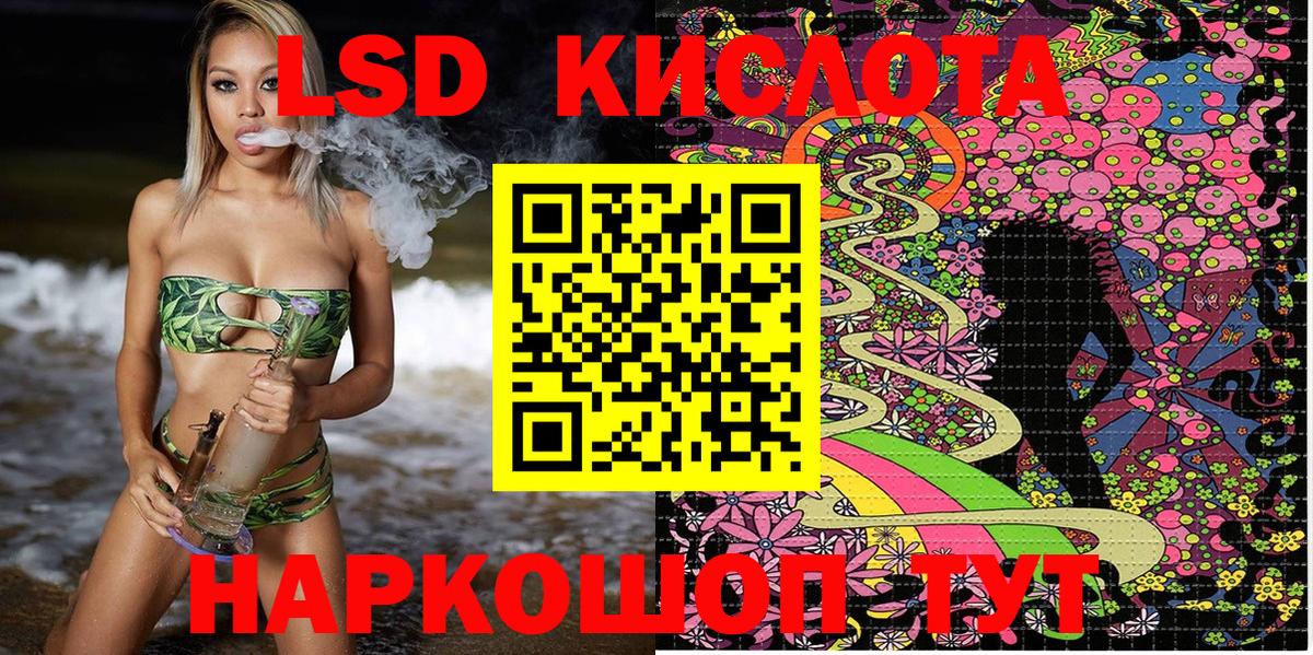Чусовой  Марки NBOMe 1,5мг  Вход с VPN 