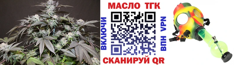 ТГК Wax  Чусовой 