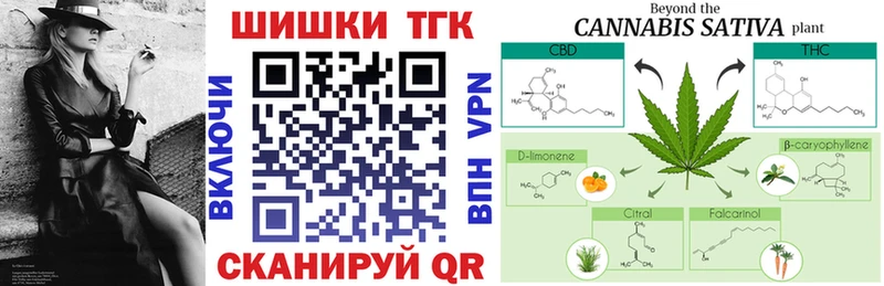 Каннабис LSD WEED  Чусовой 