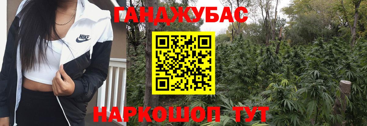 Каннабис конопля  Конопля план  Чусовой  Бошки марихуана LSD WEED  Вход с VPN 